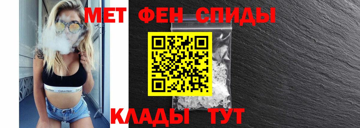 Шелехов  АМФ  Вход с VPN  Амфетамин Premium  АМФЕТАМИН 