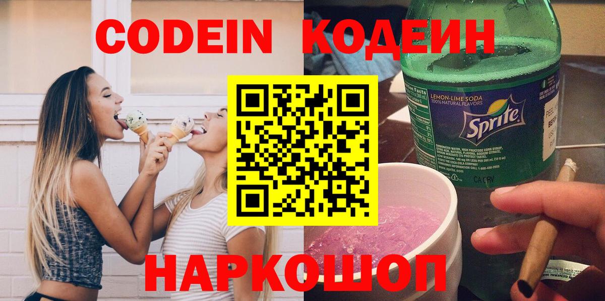 МЕФ Шелехов