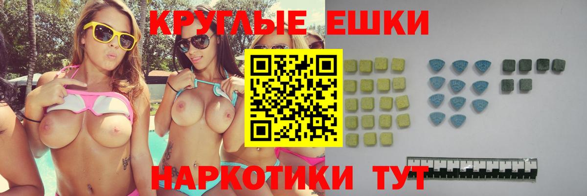 Шелехов  Экстази DUBAI  Вход с VPN  ЭКСТАЗИ Philipp Plein 