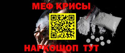 крисы Партизанск