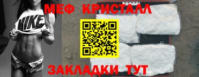 крисы Партизанск
