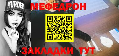 бутик Пенза