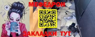 крисы Партизанск