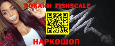 бутик Пенза
