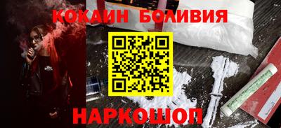 бутик Пенза