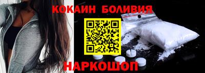 бутик Пенза