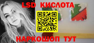 бутик Пенза