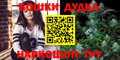 бутик Пенза