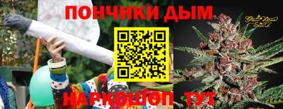 бутик Пенза