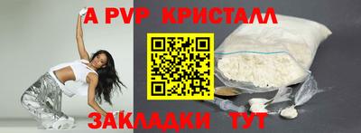 мефедрон VHQ Первоуральск