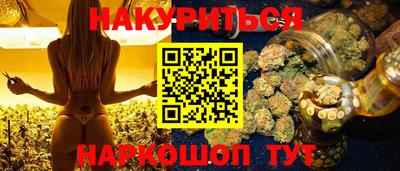 бутик Пенза