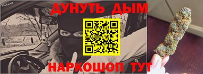 бутик Пенза