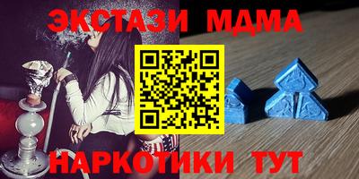 мефедрон VHQ Первоуральск