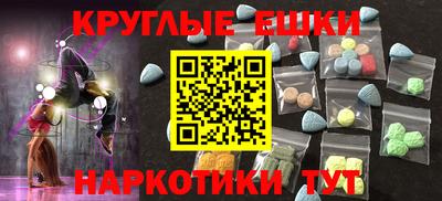 бутик Пенза