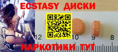 мефедрон VHQ Первоуральск