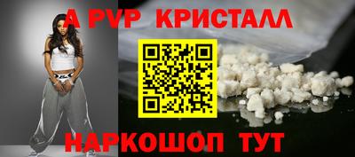 мефедрон VHQ Первоуральск