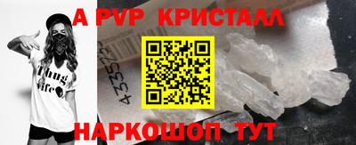 мефедрон VHQ Первоуральск