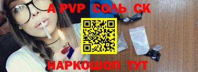 крисы Партизанск