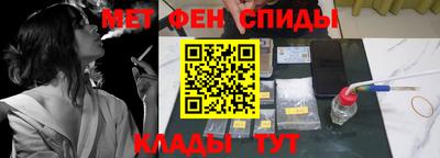 крисы Партизанск