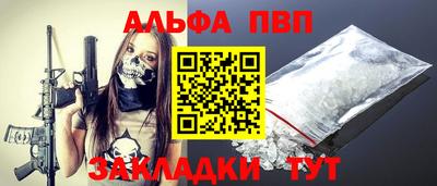 бутик Пенза