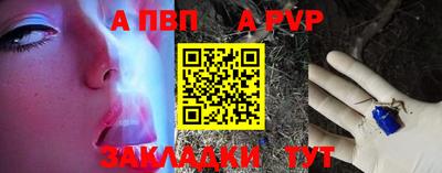 крисы Партизанск