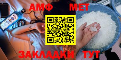 крисы Партизанск