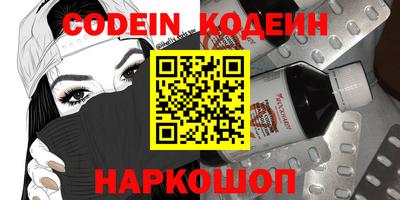 крисы Партизанск
