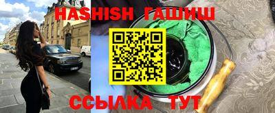 крисы Партизанск