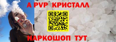 бутик Пенза
