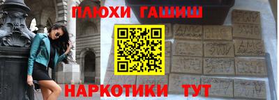 бутик Пенза