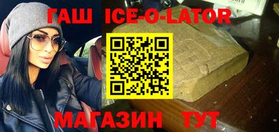 бутик Пенза