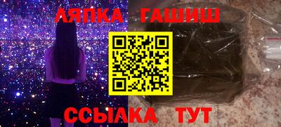 бутик Пенза