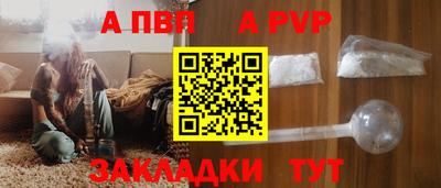 крисы Партизанск