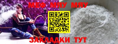 крисы Партизанск