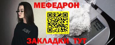 бутик Пенза