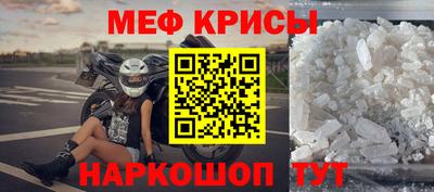 мефедрон VHQ Первоуральск