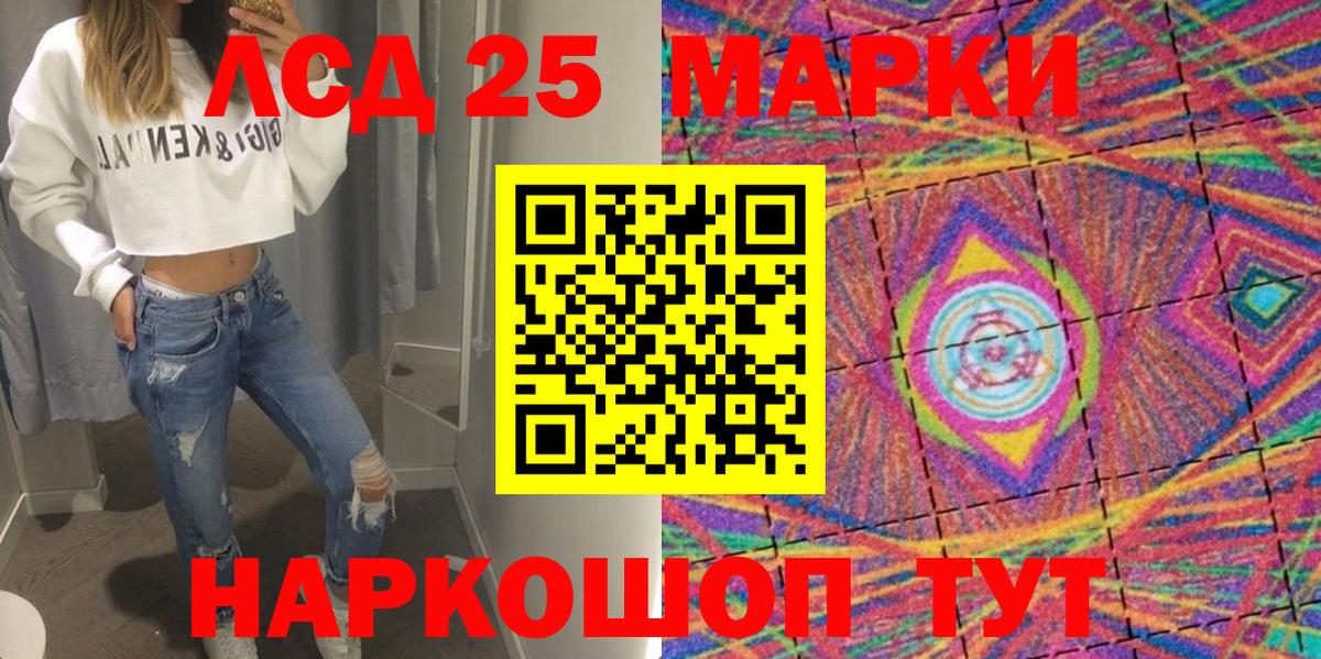 Наркотические марки 1500мкг  Вход с VPN  Наркотические марки  что такое наркотик  Наркотические марки 1500мкг  Шелехов 