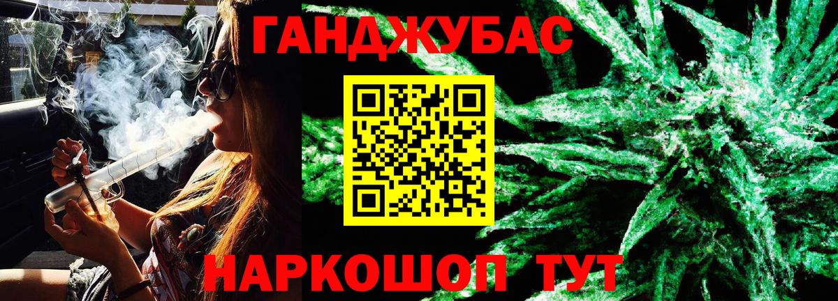 Бошки Шишки тримм Шелехов